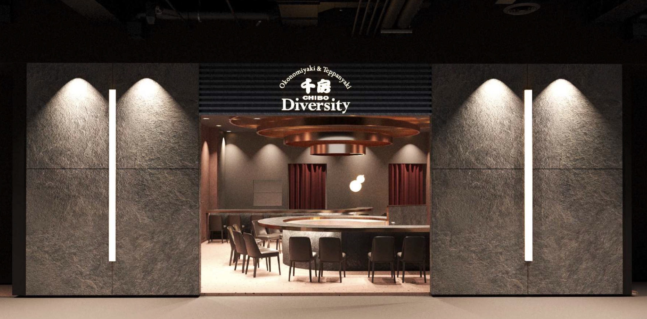 CHIBO千房台中店外觀